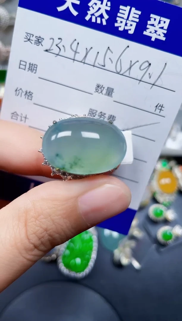 未镶嵌戒指翡翠272