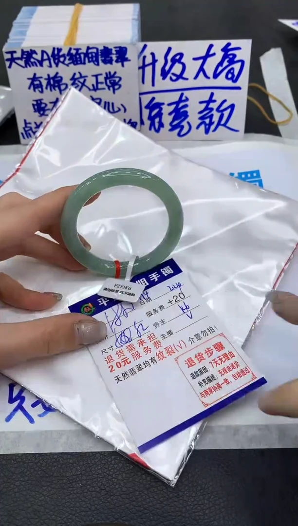 【闪购商品】翡翠手镯未镶嵌11111111