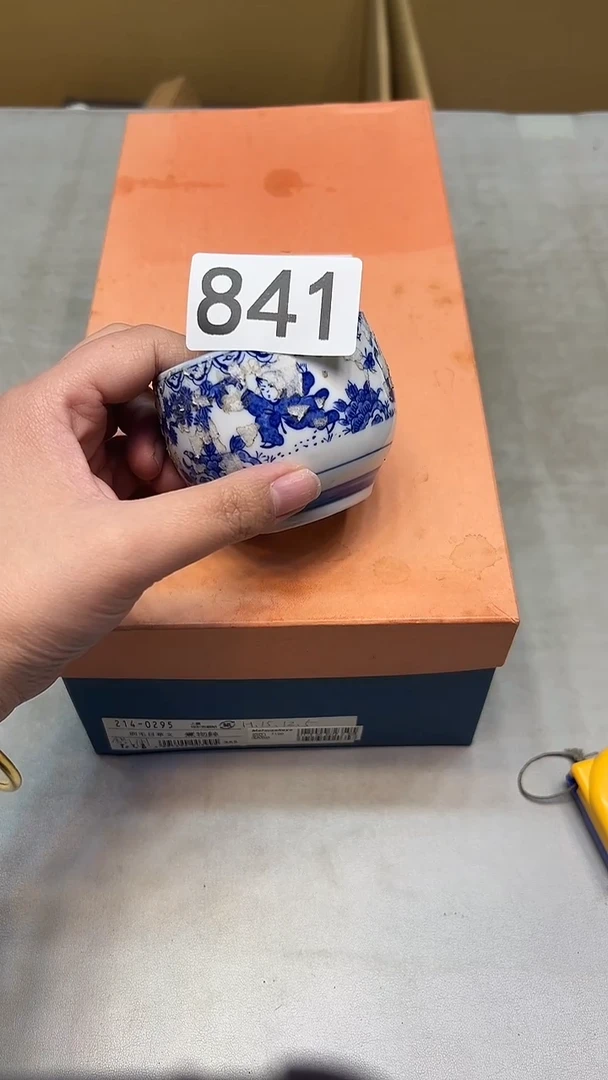 瓷片集**器瓷器瓷器瓷器瓷器841