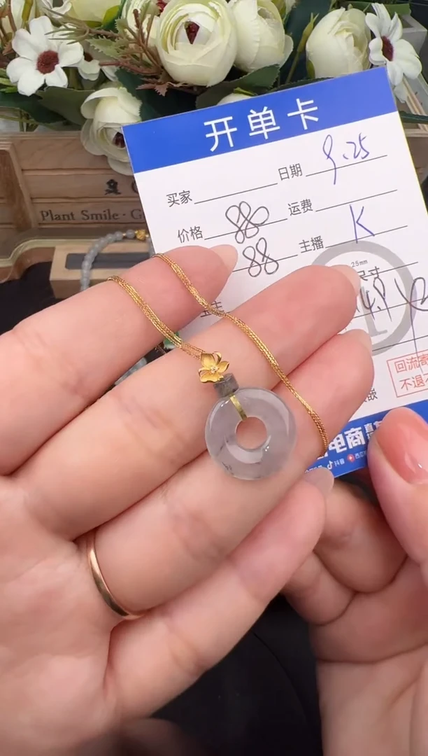 套链18K金镶嵌翡翠套链-8556