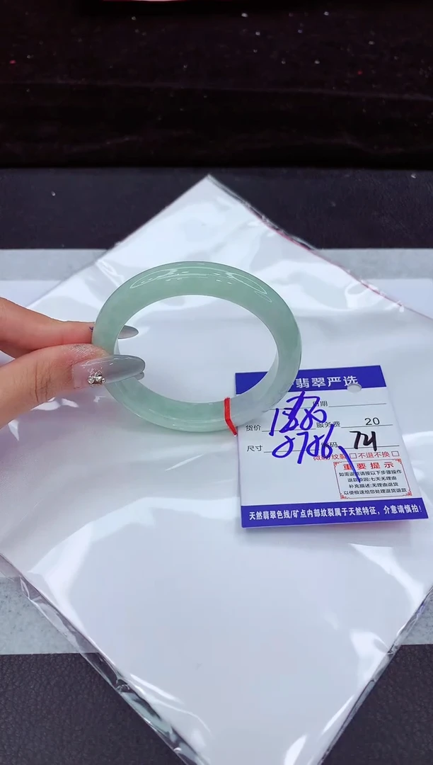 翡翠手镯未镶嵌11111111111