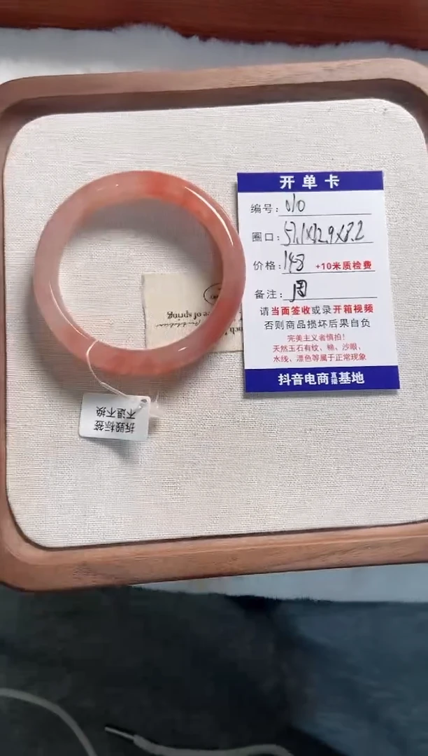 未镶嵌手镯石英质玉周***醒010