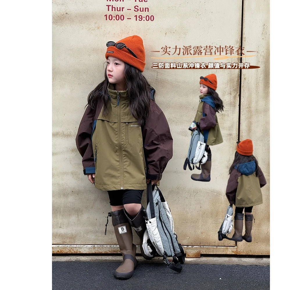 【秋季新款】儿童三防面料山系冲锋衣撞色户外女童连帽外套25F067