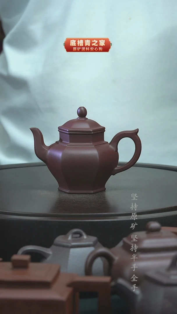 茶壶紫砂半手工六方宫灯180cc