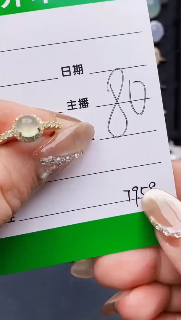 翡翠戒指银S925镶嵌7958