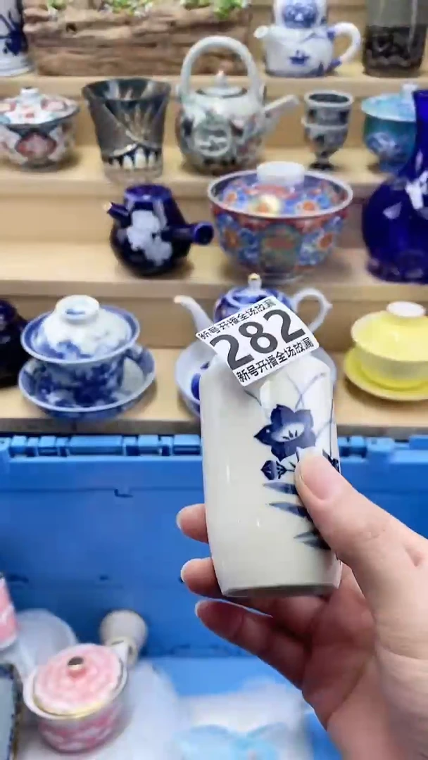 海*线闪购名称闪购名称