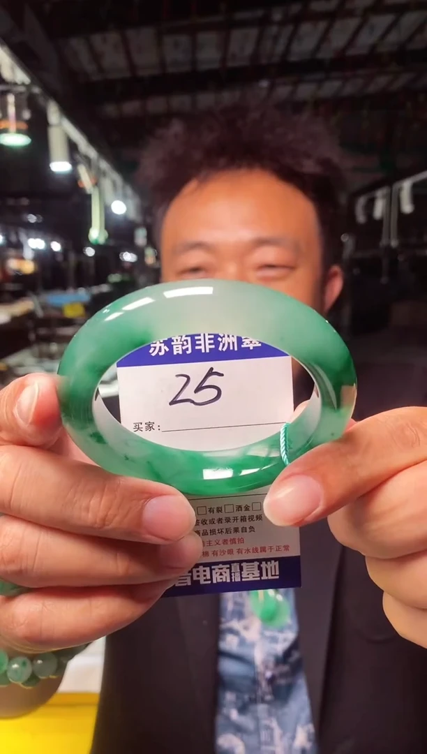 未镶嵌手镯石英质玉（非洲翠）58+
