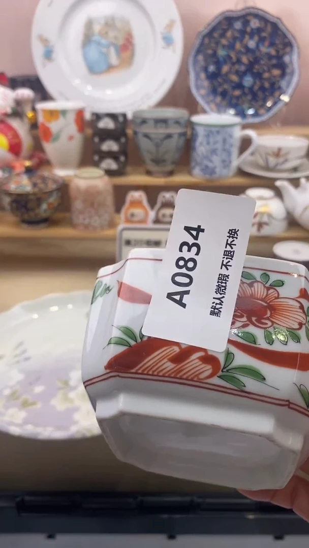 其他y***.小香瓷器 满20包邮