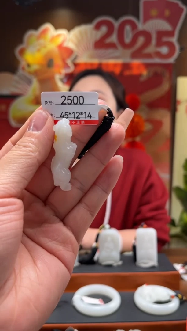 【闪购商品】和田玉吊坠未镶嵌1