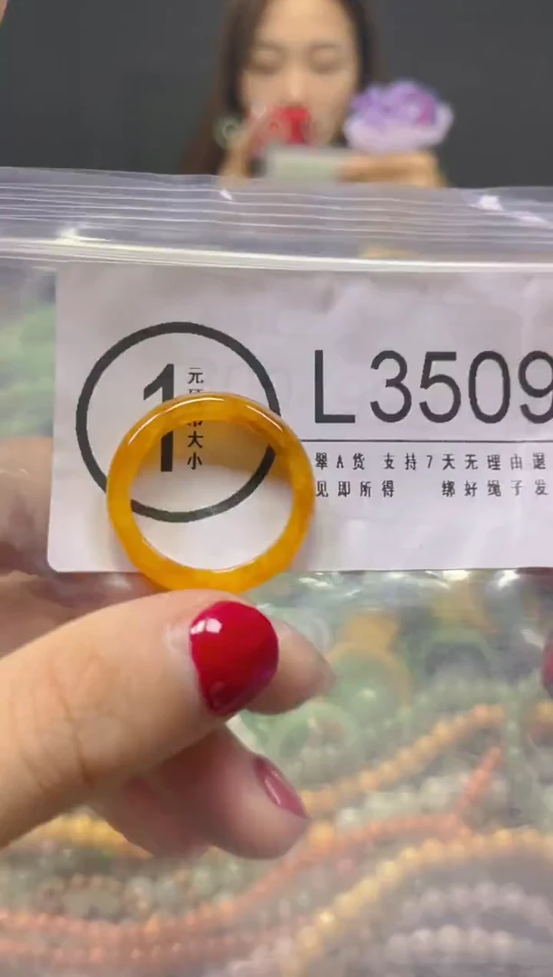颈饰未镶嵌翡翠20.5MM/L/翡翠A货，一件也是批发价