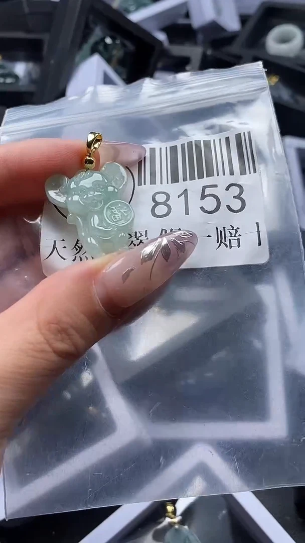 吊坠(不含链)未镶嵌翡翠8153