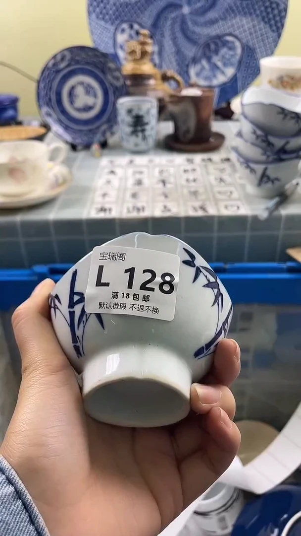 摆件D***康默认微瑕 介意勿拍L128