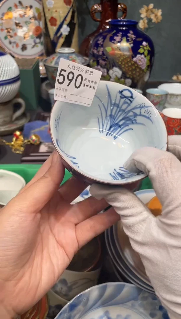 【闪购商品】欢囍瓷器5批 默认微瑕590