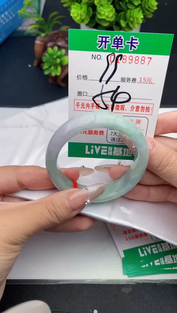 翡翠手镯未镶嵌87天然翡翠A货