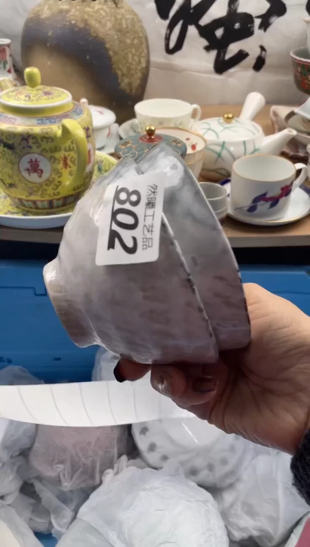 【闪购商品】瓷片802