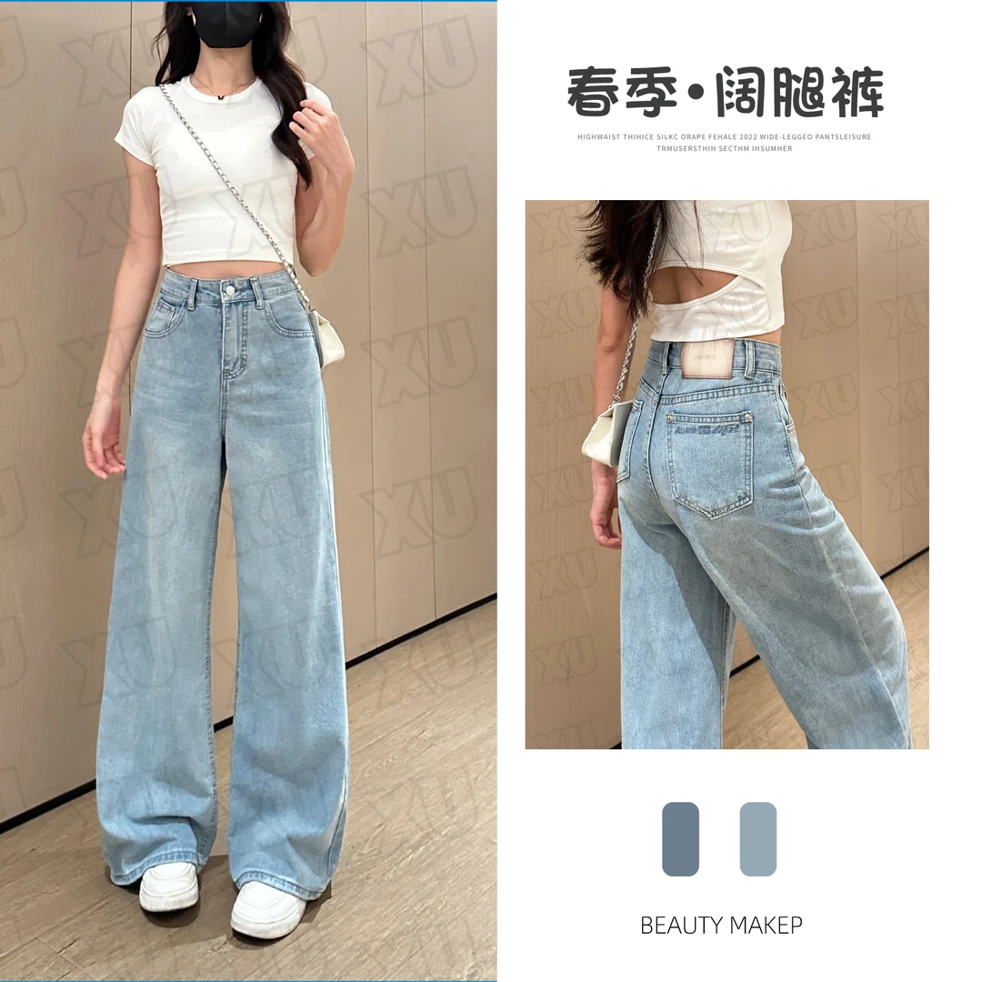 高腰云蓝清新百搭显瘦阔腿牛仔裤女百搭直筒牛仔裤子阔腿裤夏季
