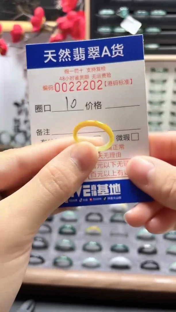 【闪购商品】翡翠戒指未镶嵌翡翠戒指2202