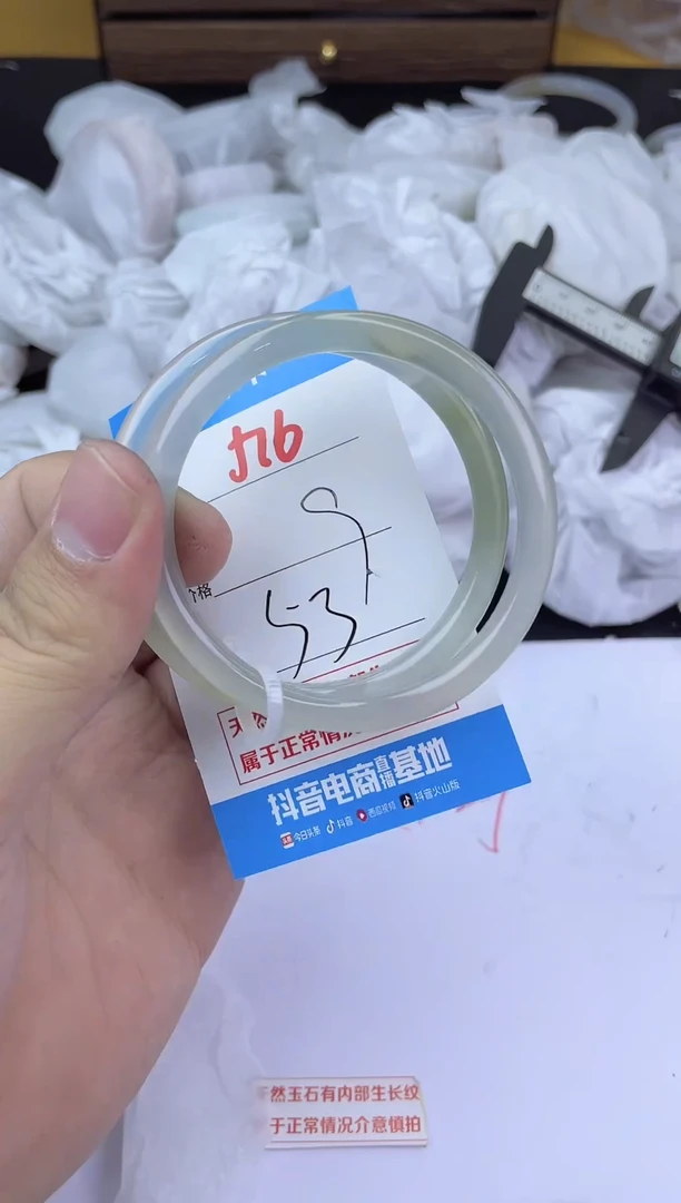 手镯玛瑙/玉髓未镶嵌516