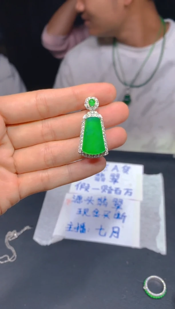 【闪购商品】定制翡翠未镶嵌61多样性发货（发其一）