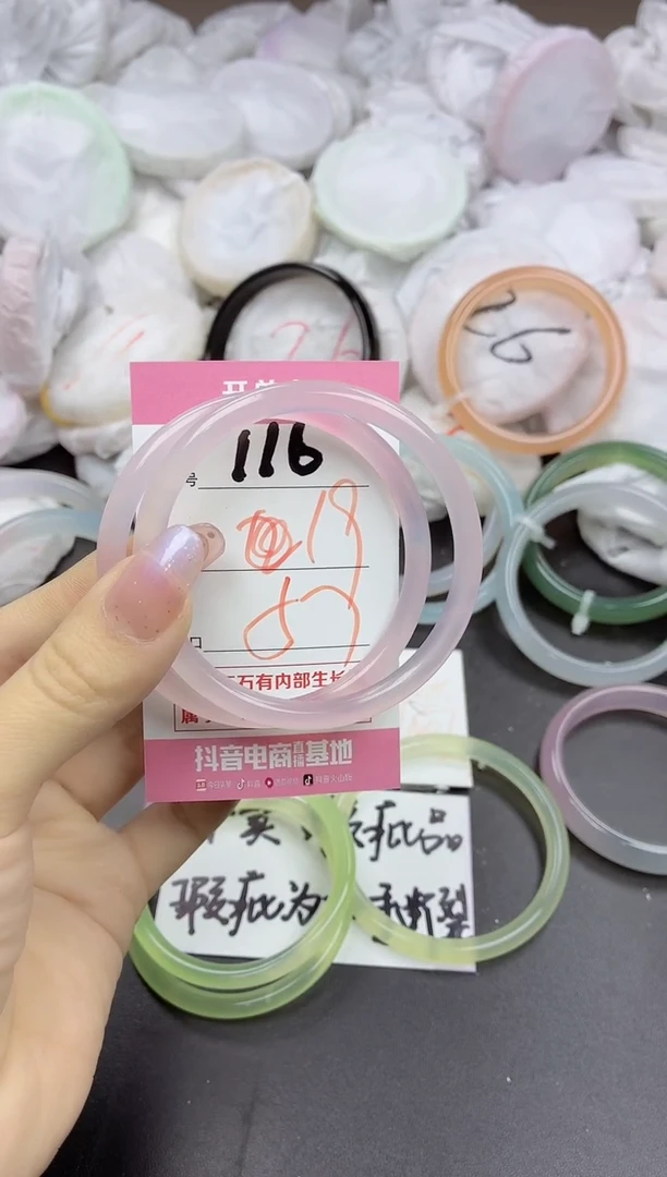 玛瑙/玉髓手镯未镶嵌116