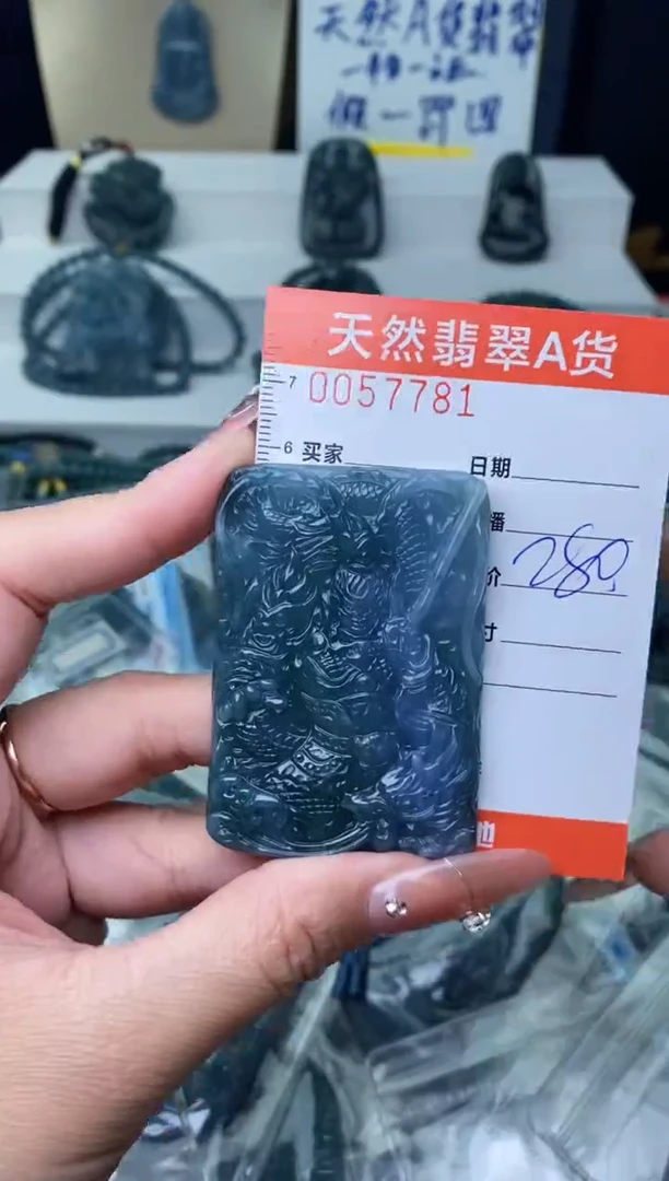 【闪购商品】翡翠颈饰未镶嵌··········