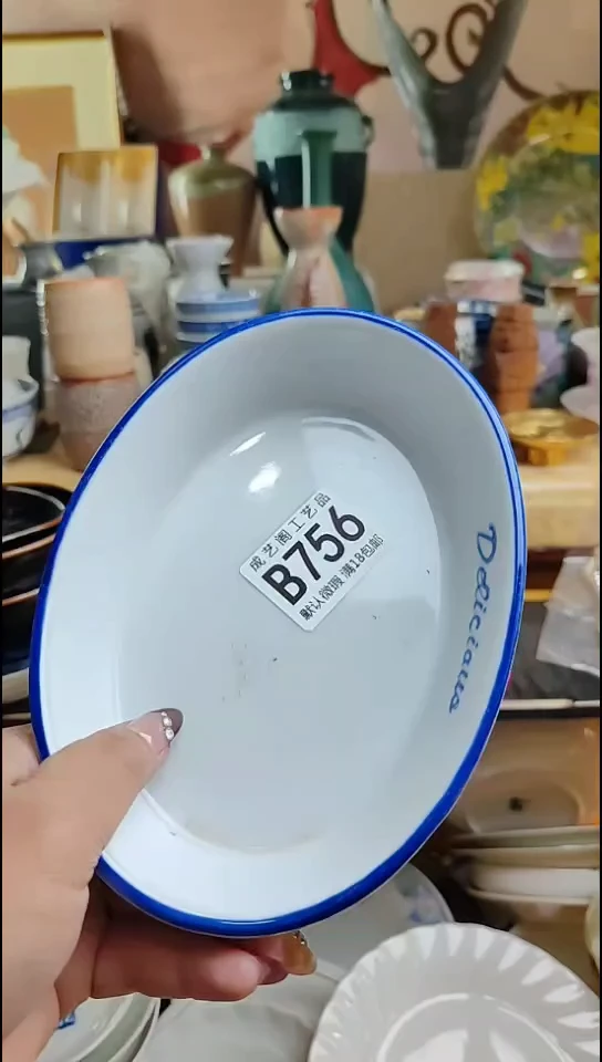 0****陆756瓷片瓷片瓷片瓷片