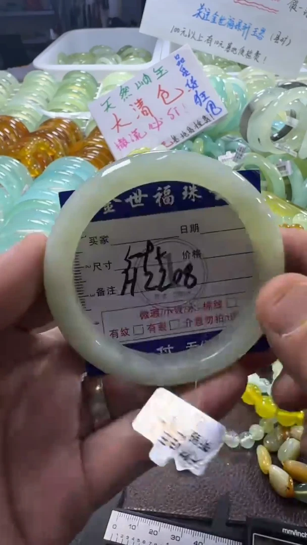未镶嵌蛇纹石玉手镯1