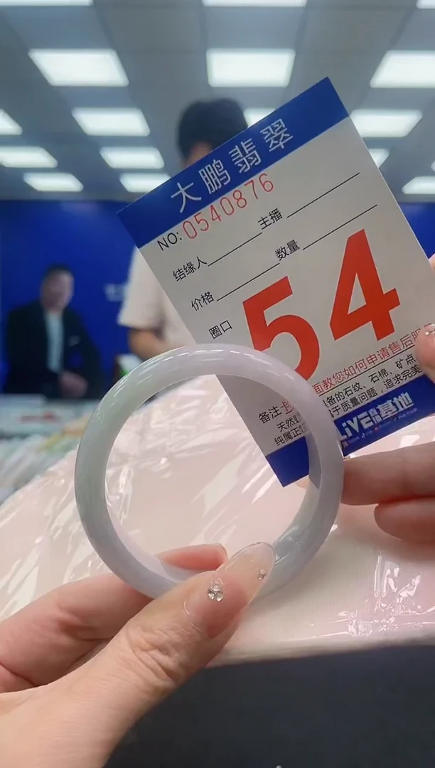 翡翠手镯未镶嵌AAAAAAAAAAAAAAAAAA