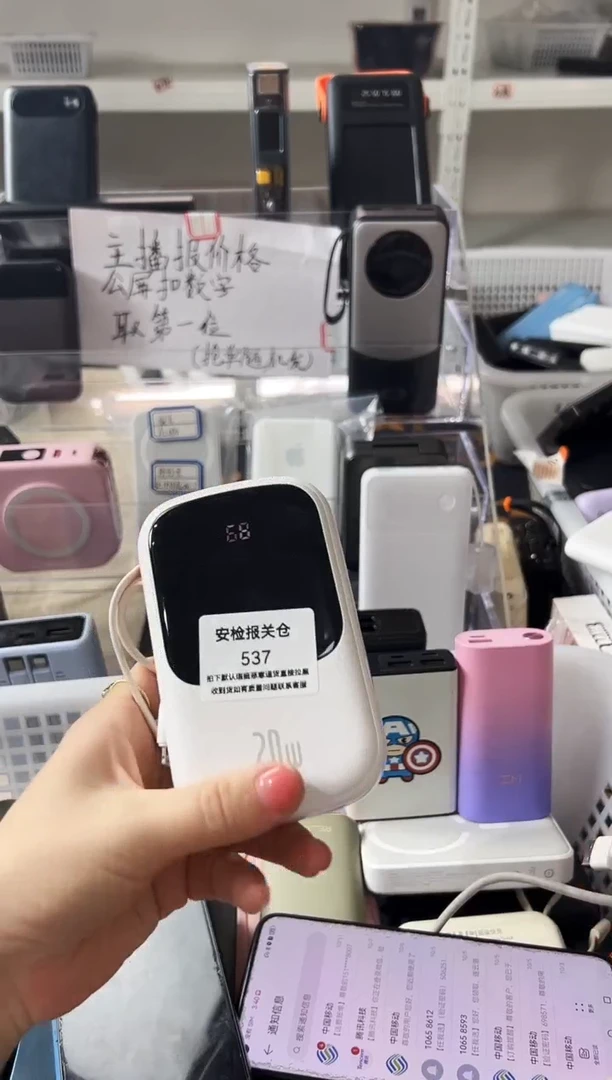 1mღ精品数码数据线 以直播间展示为主