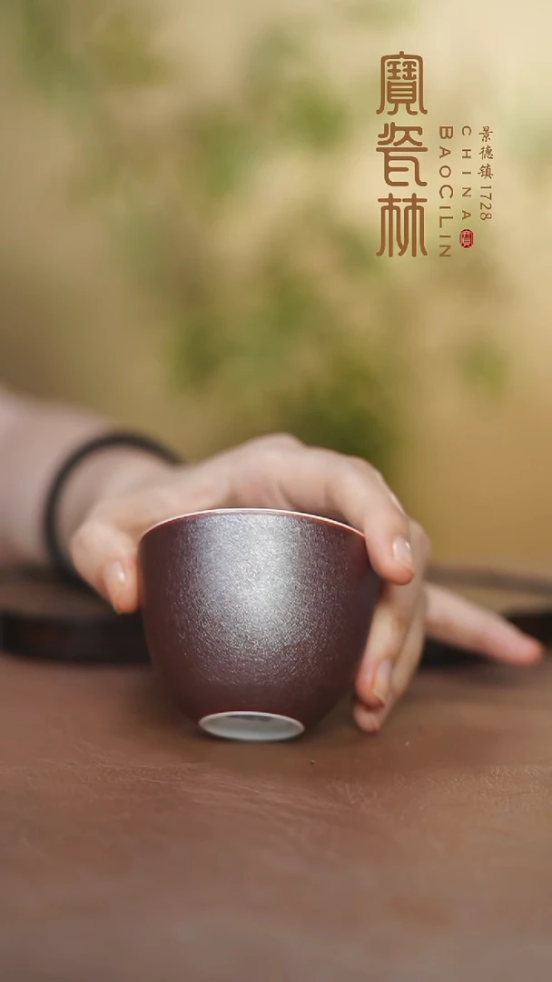宝瓷林罗汉杯紫金