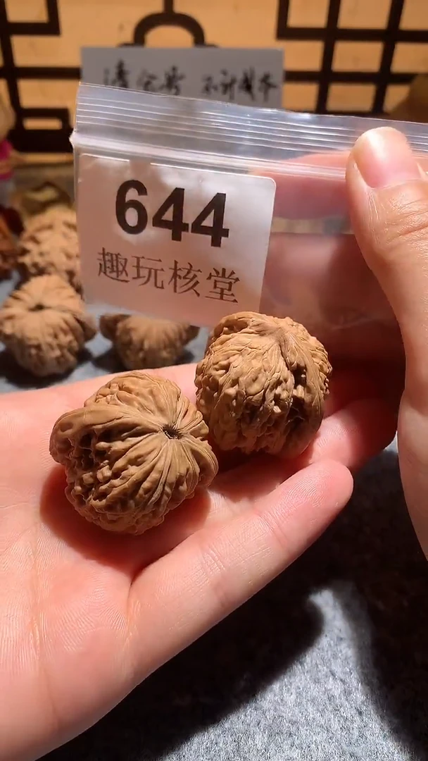 把件文玩核桃【趣玩核堂】644号，37左右汉高楼