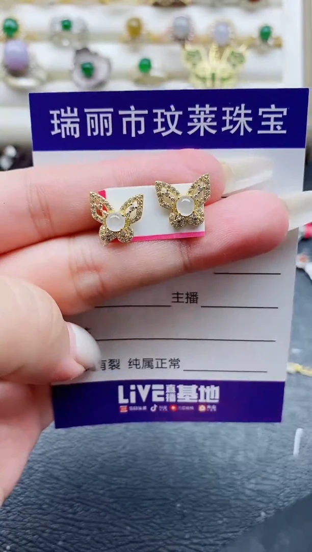 银S925镶嵌戒指翡翠1
