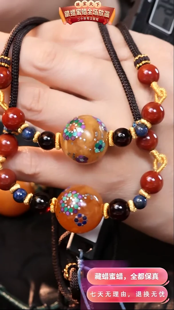 【闪购商品】蜜蜡颈饰未镶嵌4734选择多样性发货其中一件