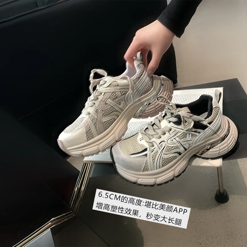【左拉夫人】星河轨迹系带增高休闲运动鞋厚底老爹鞋女跑步鞋子