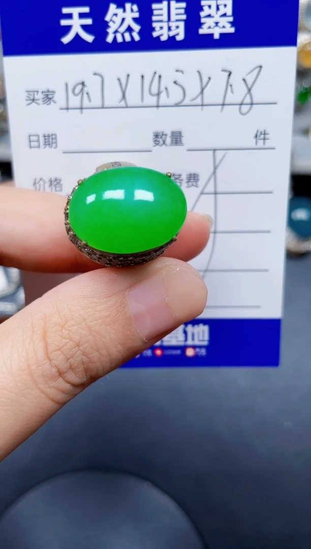 未镶嵌戒指翡翠敏***通172