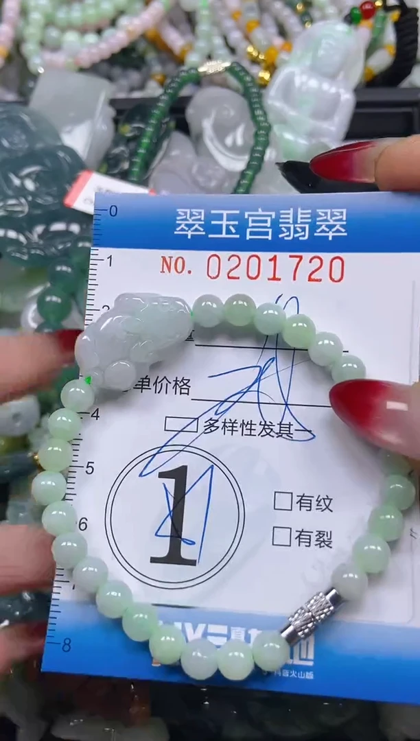 颈饰未镶嵌翡翠闪购C0201720多样性发其一