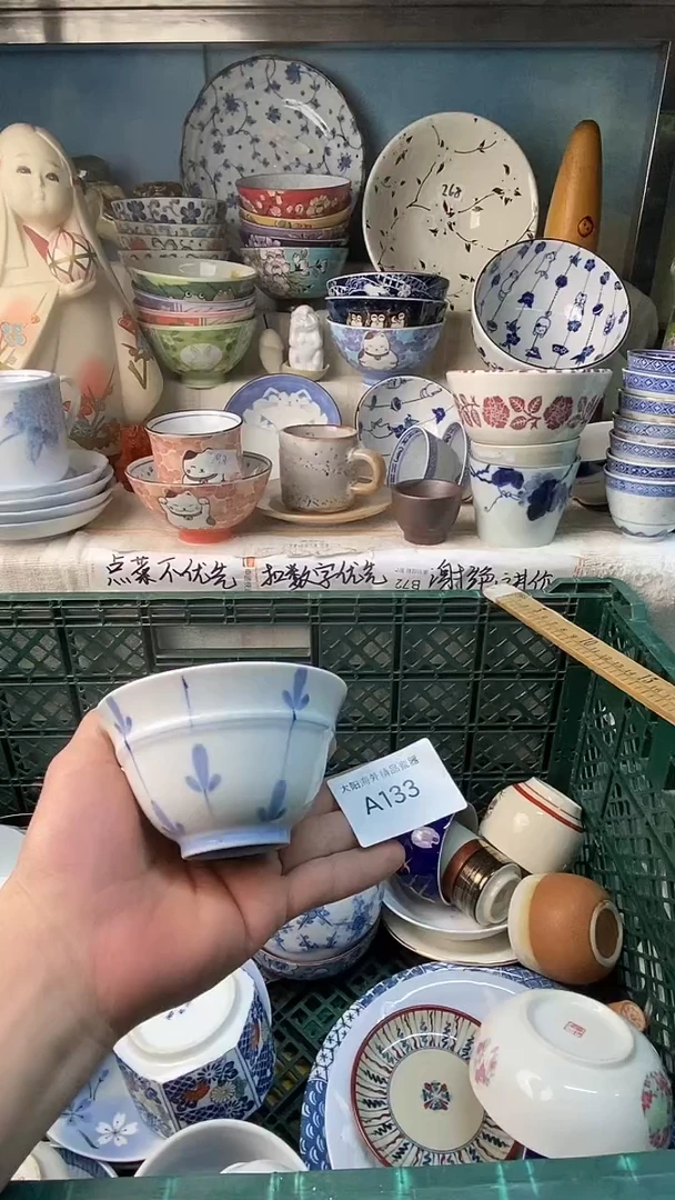 瓷片不*·感谢您一直以来的支持