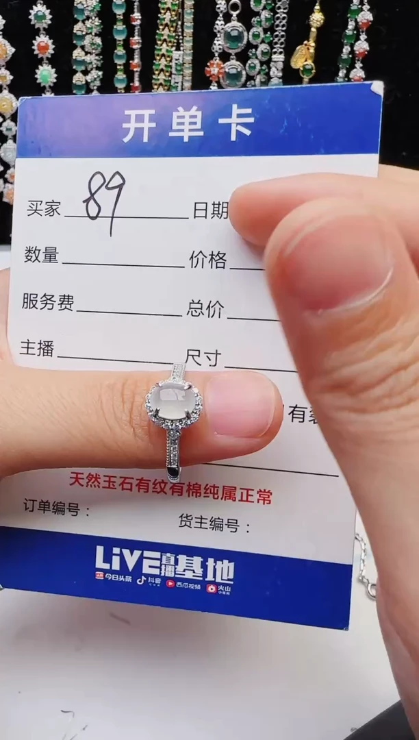 【闪购商品】翡翠戒指银S925镶嵌11111111