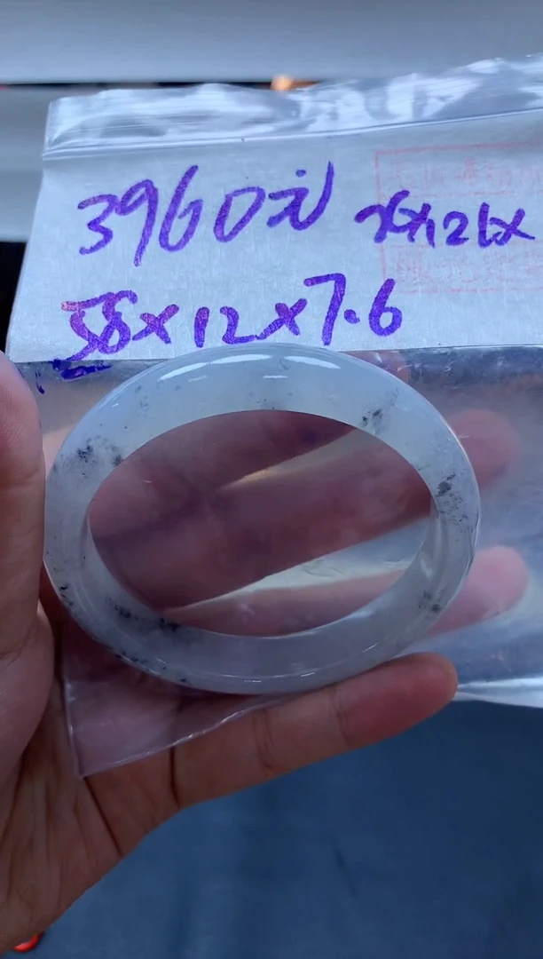 未镶嵌定制翡翠78手镯58#3960元毛货需抛光