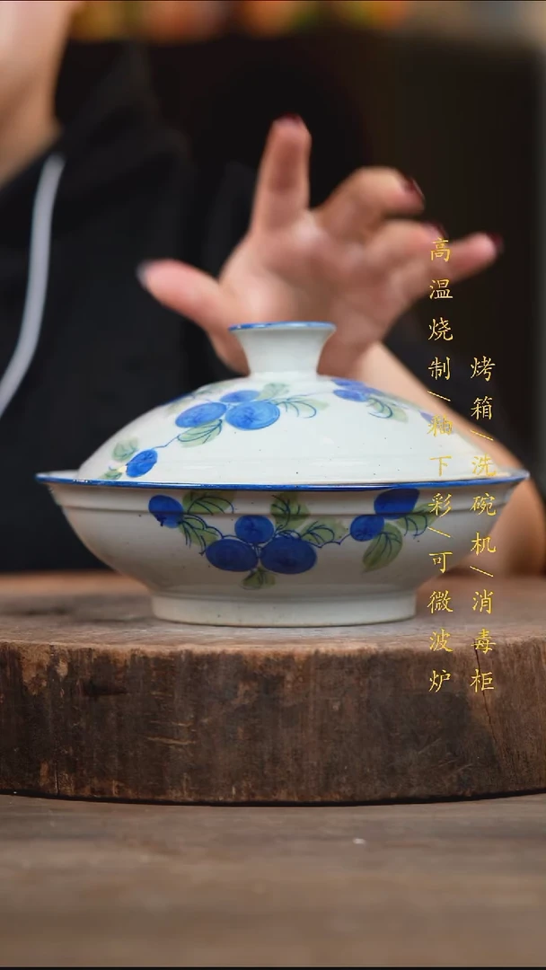 瓷片景德镇高温釉下彩（食品级）