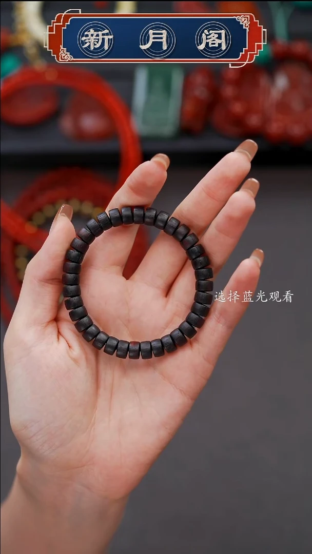 降真香其他生**道文玩配饰多样性发货