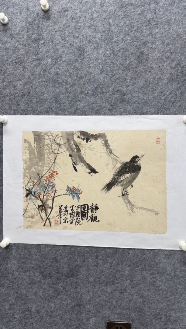国画刘云博老师精品现货