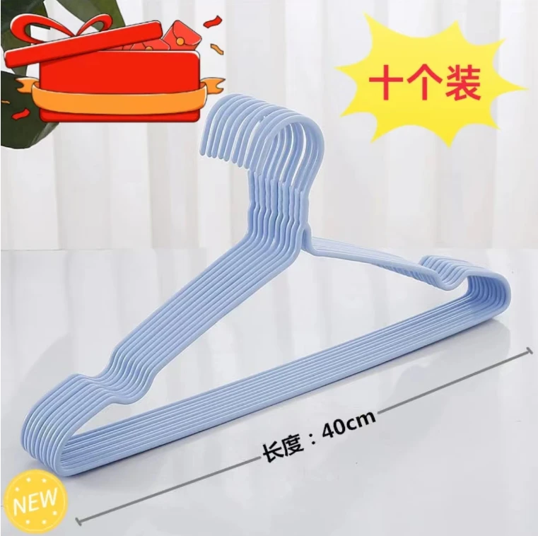 【新人福利】10个40厘米凹槽衣架防滑无痕实心加大晾晒落地衣架家用