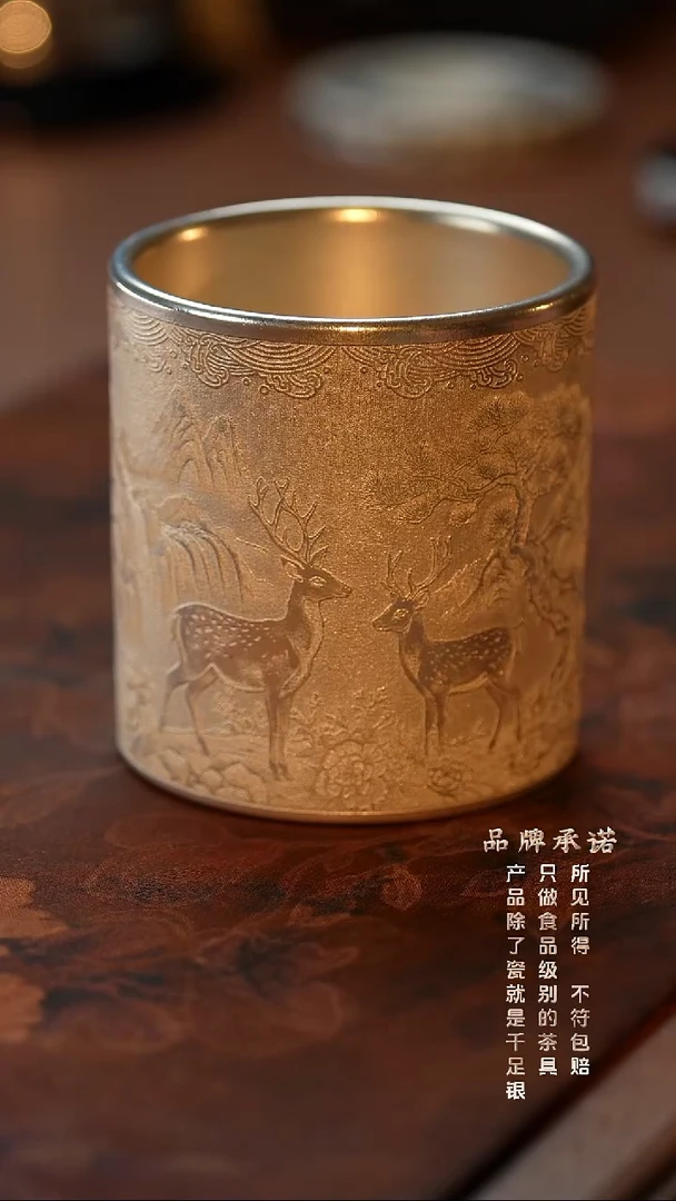 主人杯梅花鹿共........