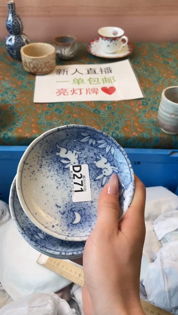 瓷片z****?瓷器瓷器D271