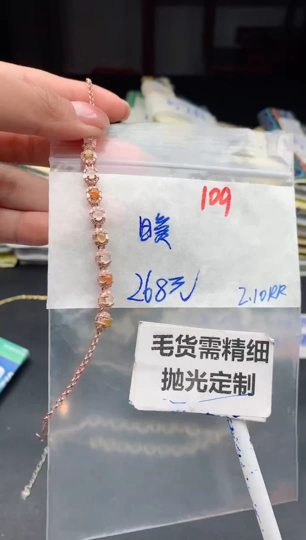 【闪购商品】定制翡翠未镶嵌109毛货需精细抛光多样性1件268元