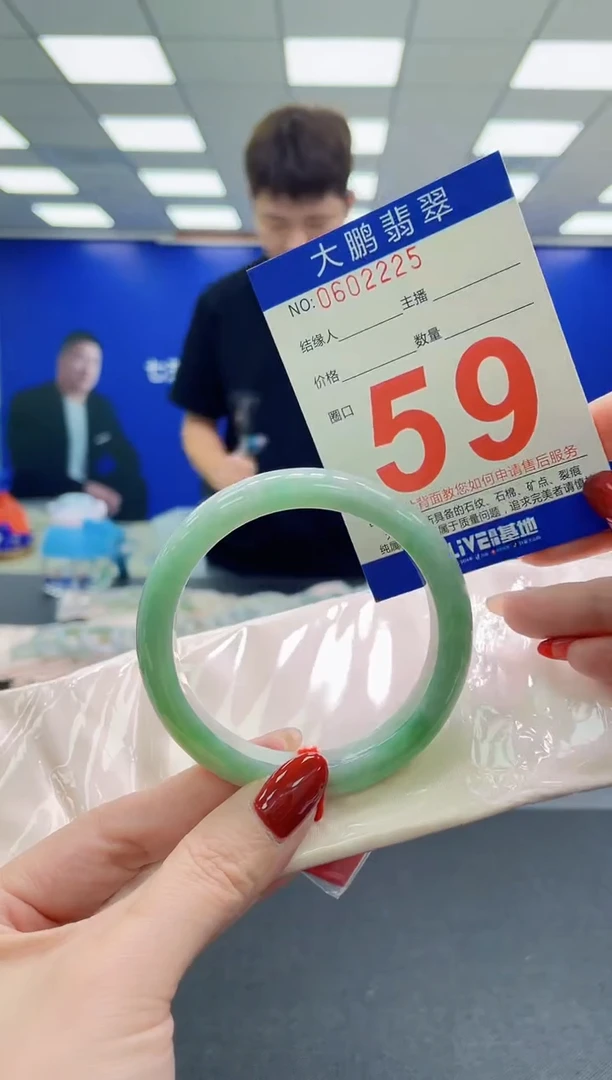 未镶嵌手镯翡翠AAAAAAAAA