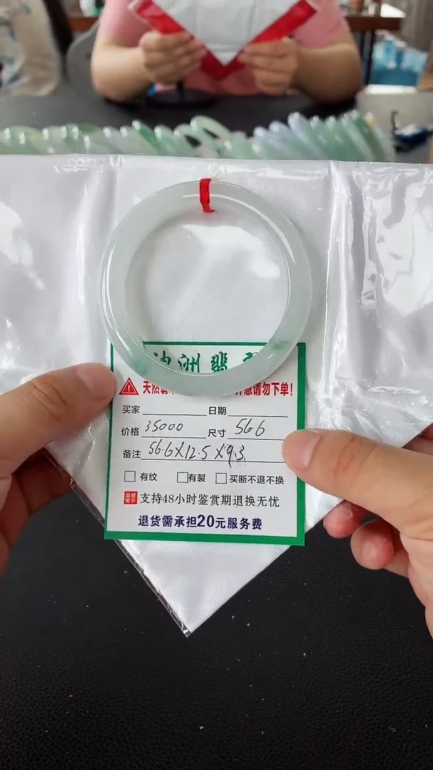 未镶嵌手镯翡翠翡翠手镯72