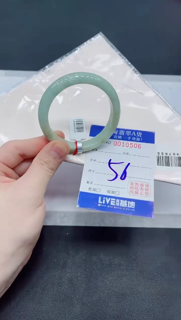 未镶嵌手镯翡翠翡翠手镯