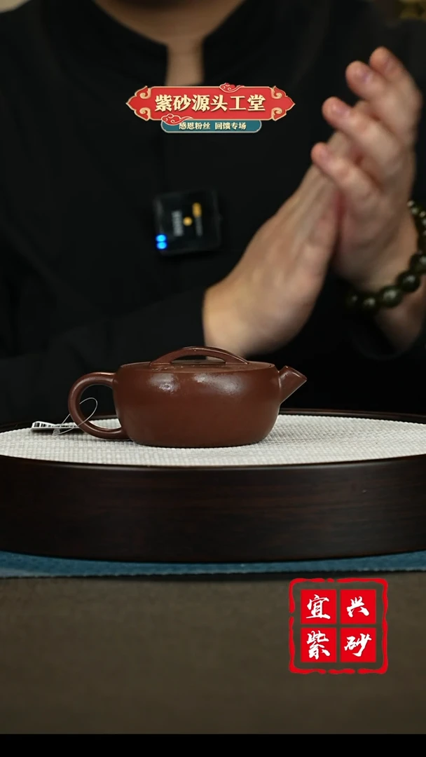 【闪购商品】紫砂茶壶宜兴紫砂茶壶